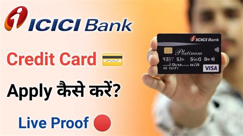 https www icicibank com smart card|icici credit card site.